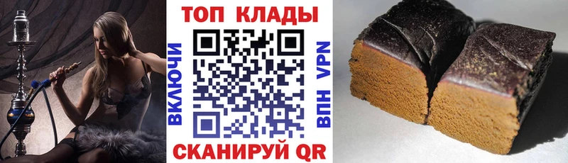 Где купить наркотики Спас-Клепики Конопля  КОКАИН  Гашиш  АМФЕТАМИН  Мефедрон  A-PVP 