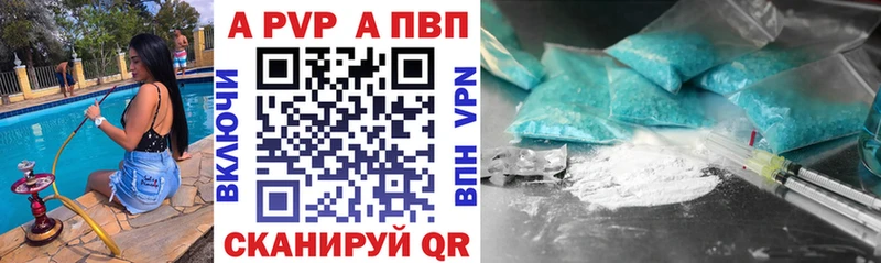 A PVP Соль  Спас-Клепики 