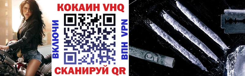 omg маркетплейс  Спас-Клепики  Cocaine VHQ 