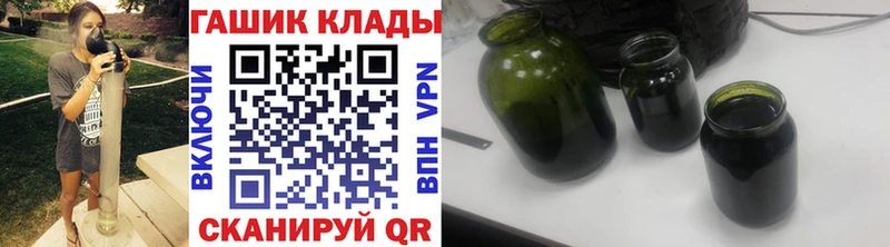 ГАШИШ гашик Спас-Клепики