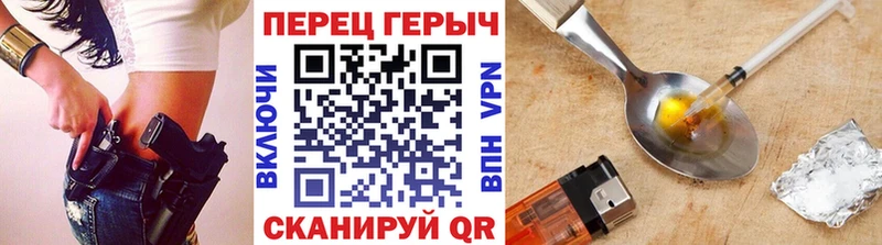 ГЕРОИН афганец  наркота  МЕГА ссылки  Спас-Клепики 