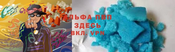 гашиш Покров