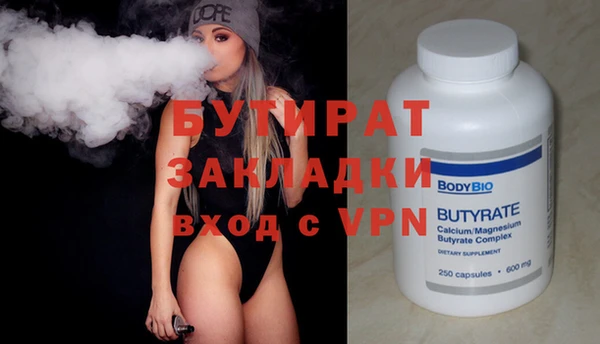 mdpv Пестово