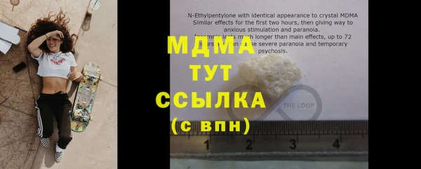 кокаин перу Ветлуга