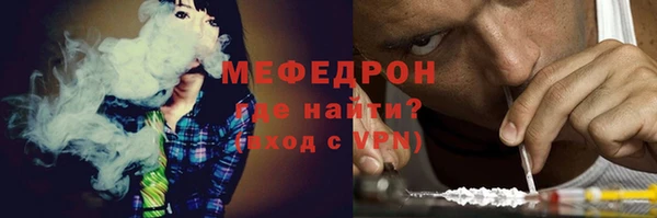 мяу мяу мука Весьегонск