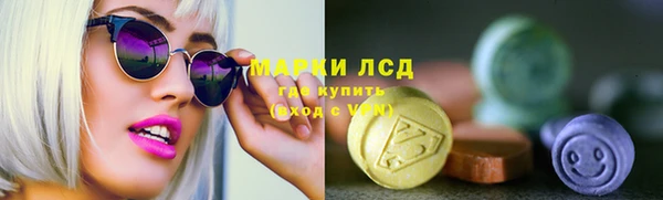 соль ск Покровск