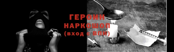 кокаин перу Ветлуга