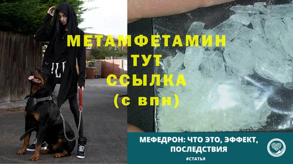 соль ск Покровск