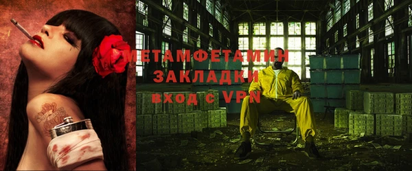 мяу мяу мука Весьегонск