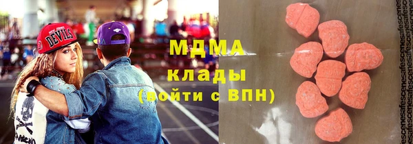 соль ск Покровск