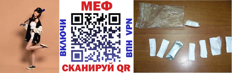 Меф мяу мяу  Спас-Клепики 
