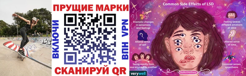 Марки NBOMe 1,8мг  Спас-Клепики 