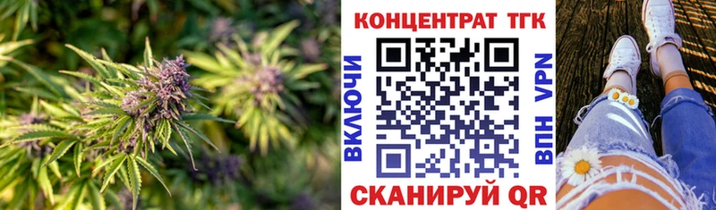 Дистиллят ТГК вейп Спас-Клепики