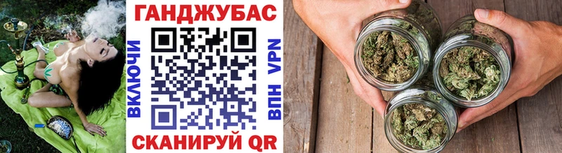 Каннабис Bruce Banner  купить наркотик  Спас-Клепики 